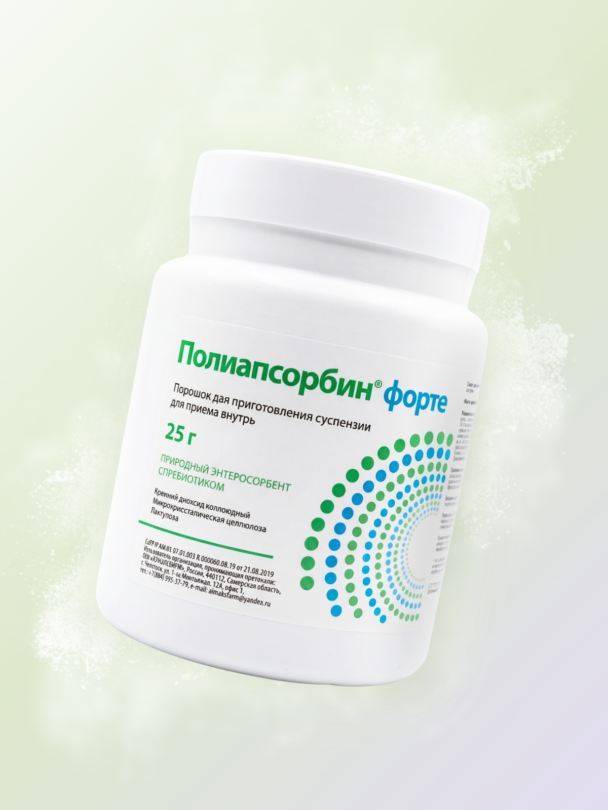 Полиапсорбин Форте, порошок, 25 г