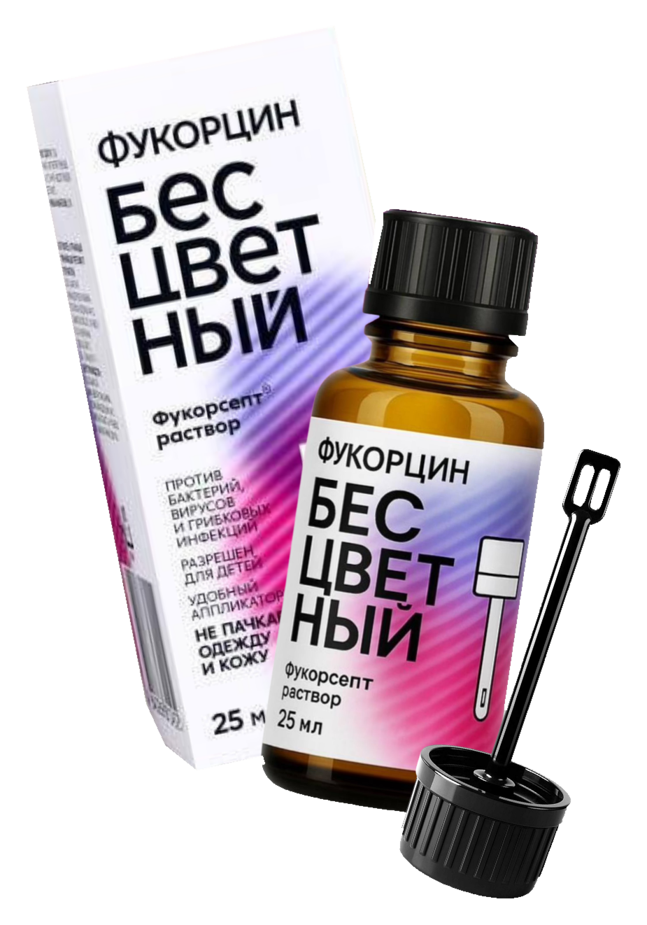 Фукорцин бесцветный антисептик