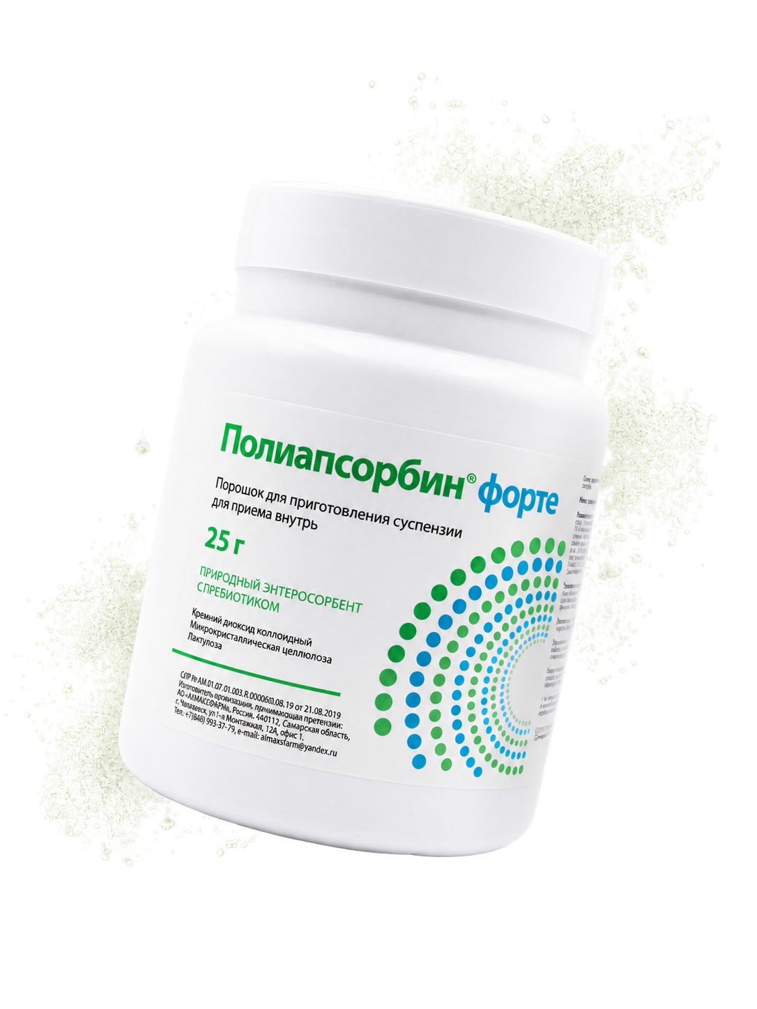 Полиапсорбин Форте, порошок, 25 г