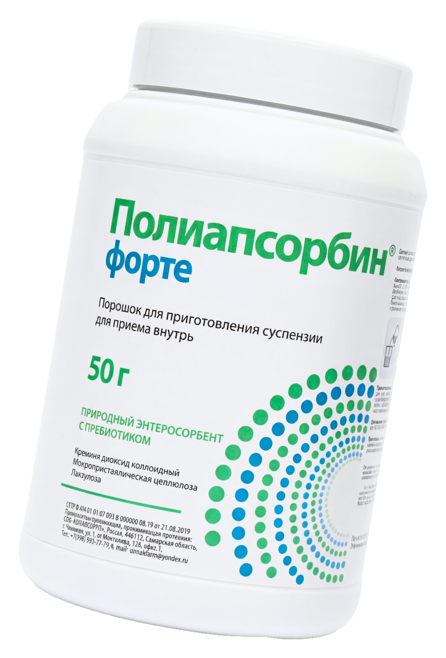 Полиапсорбин Форте, порошок 50 г