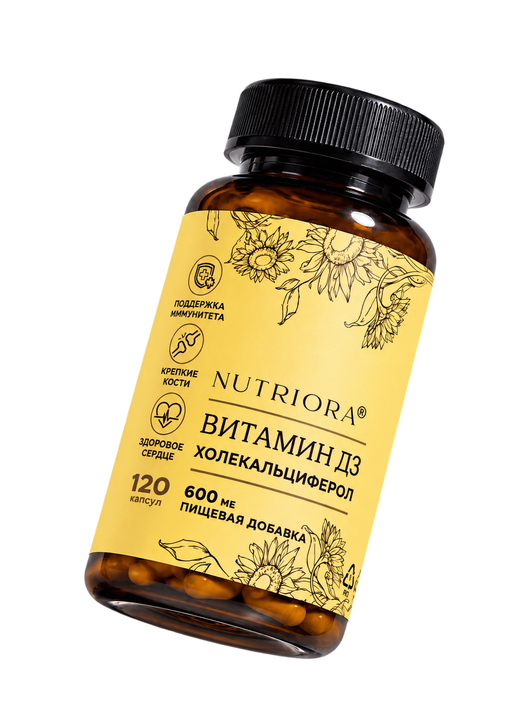 Витамин D3 Nutriora, 120 капсул